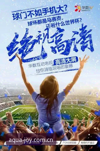 乐鱼CN赛事数据端安卓版实用指南：告别卡顿，把赛场装进口袋
