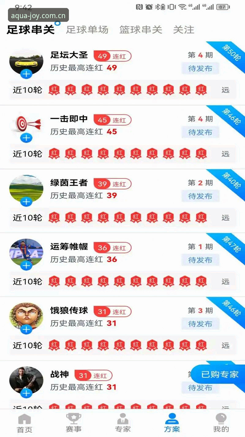 资深圈内人拆解：乐鱼体育平台中国官方主页，这波操作值得抄作业