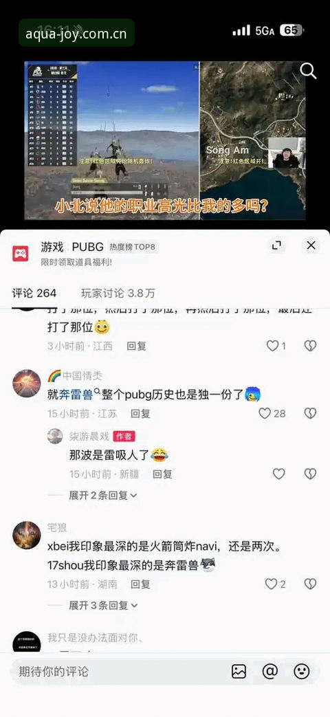乐鱼体育平台中国官方主页官方下载：一个体育数据老司机的自我修养